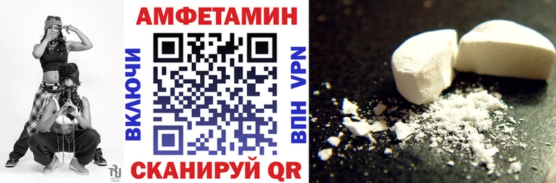 купить наркотики цена MEGA ТОР АМФЕТАМИН Розовый Ивантеевка