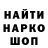 Амфетамин 97% Bershovsky