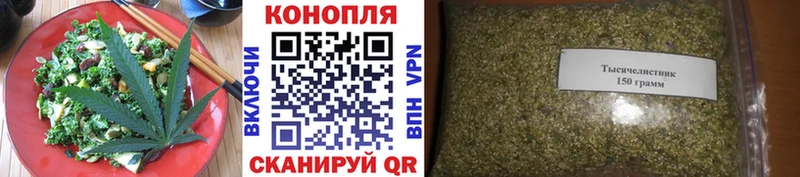 Еда ТГК конопля  Ивантеевка 