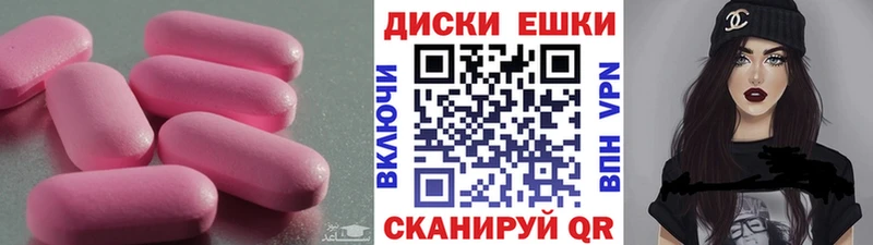Ecstasy MDMA как найти закладки Ивантеевка