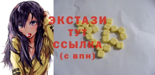 молекула духа Абдулино