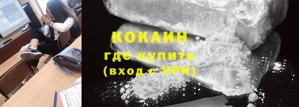мяу мяу кристалл Покачи