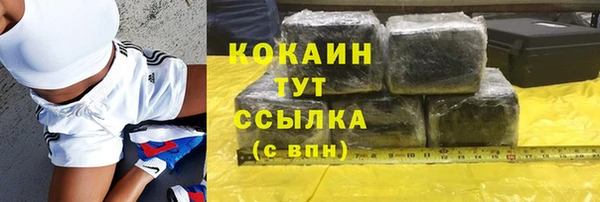 твердый Абинск