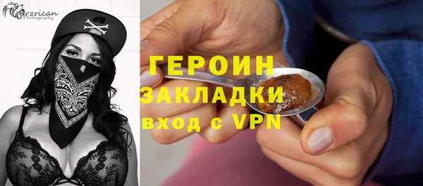 твердый Абинск