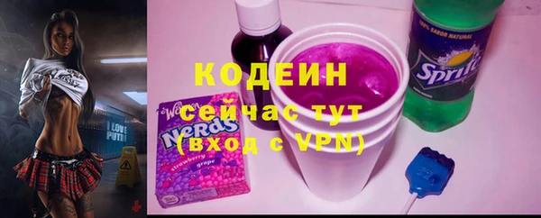 прущий лед Покровск