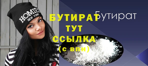 мяу мяу кристалл Покачи