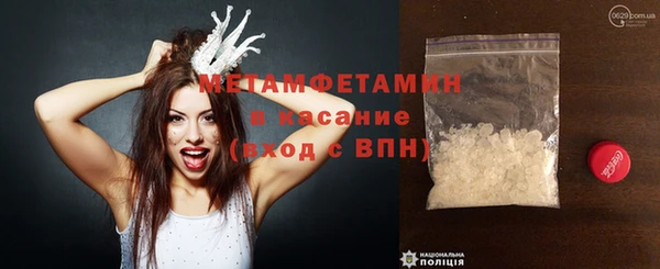 мяу мяу кристалл Покачи
