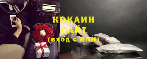 MDMA Абаза
