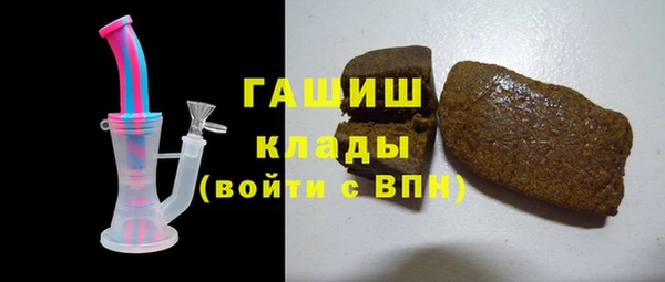 мяу мяу кристалл Покачи