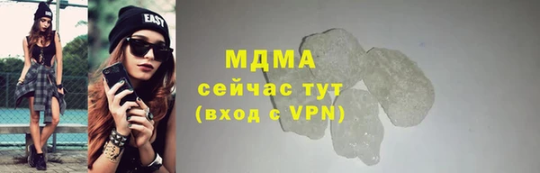 молекула духа Абдулино