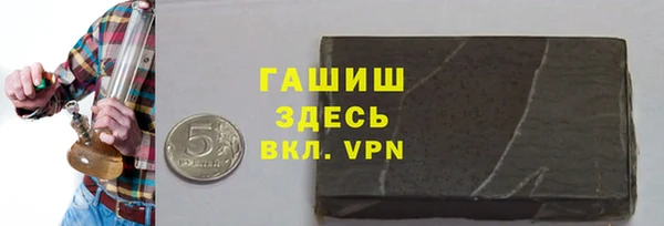 MDMA Абаза