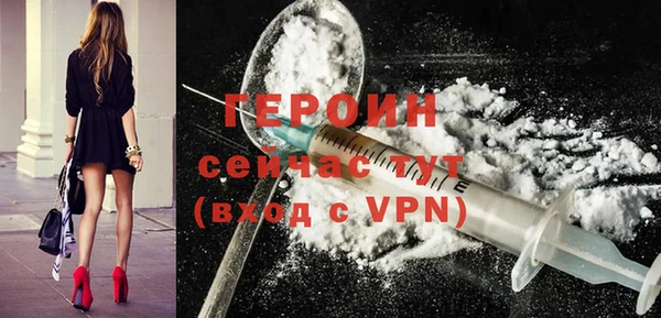 молекула духа Абдулино