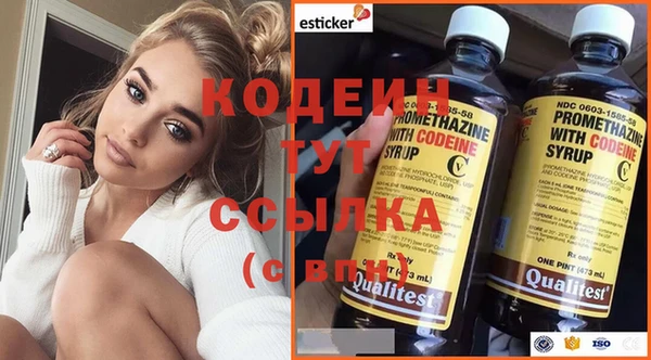 прущий лед Покровск