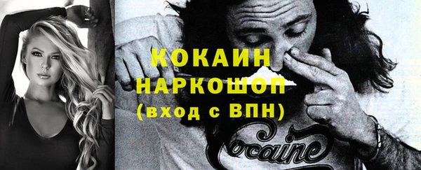 MDMA Абаза