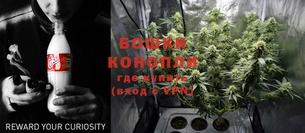 мяу мяу кристалл Покачи
