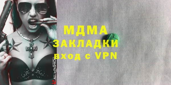 прущий лед Покровск