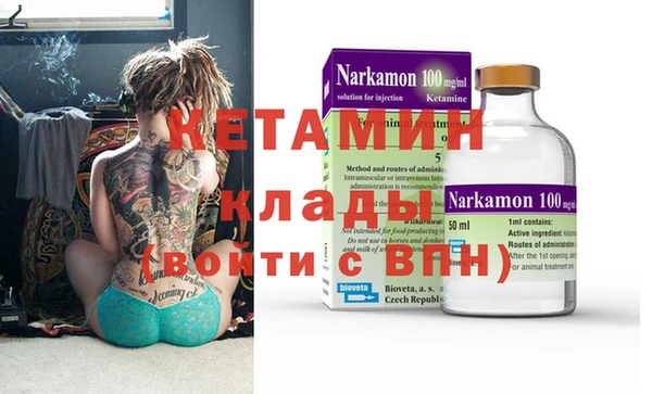 прущий лед Покровск