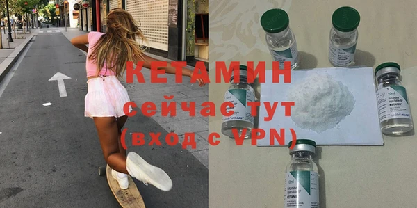 мяу мяу кристалл Покачи