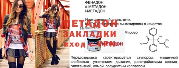 мет Покров
