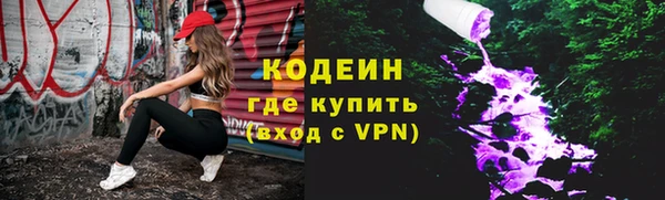 прущий лед Покровск