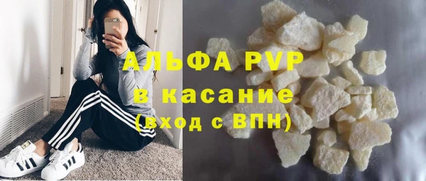 MDMA Абаза