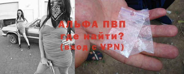 прущий лед Покровск