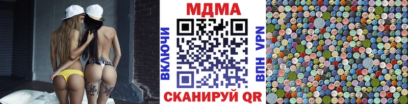 MDMA VHQ  hydra зеркало  Ивантеевка 