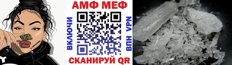 Первитин винт  купить   Ивантеевка 