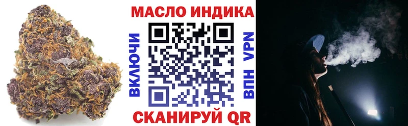 что такое   Ивантеевка  ТГК Wax 